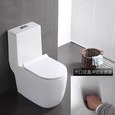 Einteilige Toilette ebene Verdoppelungganzwäsche Siphonic modelliert Falle p-Blockiers