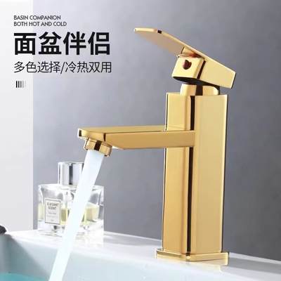 Mischer-Wasserfall-gesundheitlicher Waren-Hahn des Badezimmer-SUS304 mit Goldgriff